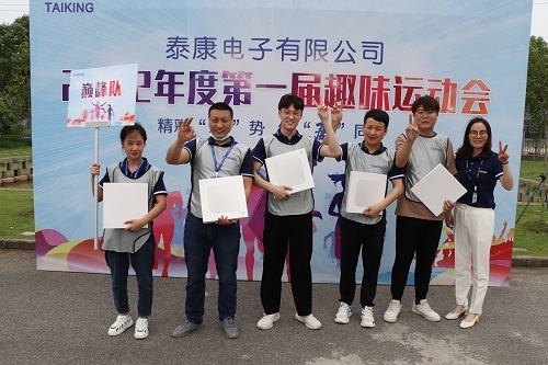 運(yùn)動會 (12)