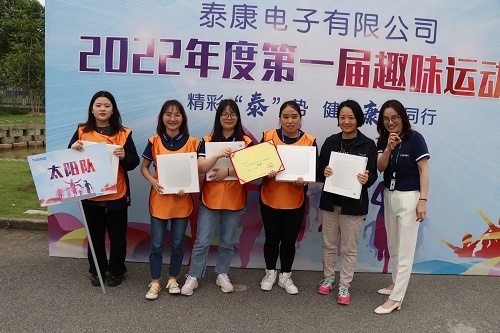 運(yùn)動會 (11)