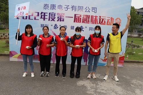 運(yùn)動會 (10)