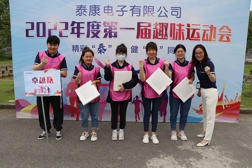 運(yùn)動會 (13)