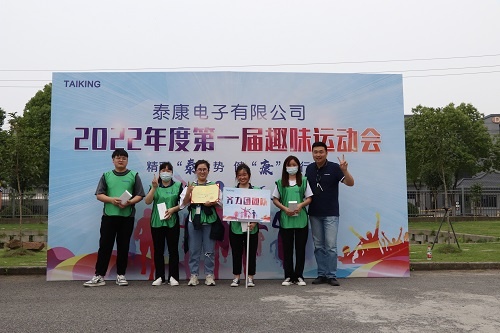 運(yùn)動會 (14)